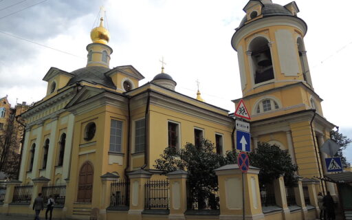 Храм священномученика Антипы, епископа Пергамского, на Колымажном дворе в Москве