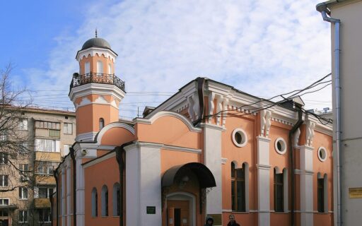 Московская историческая мечеть